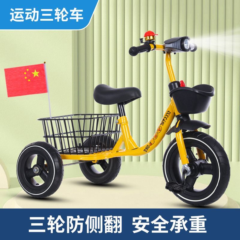 儿童三轮车脚踏轻便宝宝