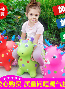 儿童充气马加大加厚宝宝音乐玩具马跳跳马玩具马坐骑充气鹿橡皮马