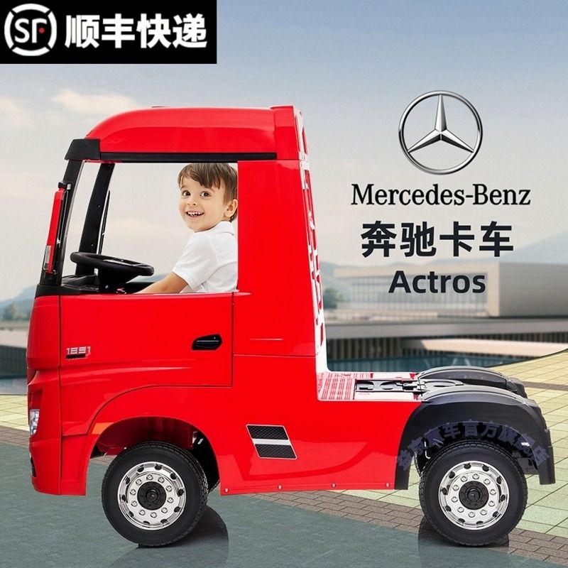 奔驰卡车头儿童电动车四