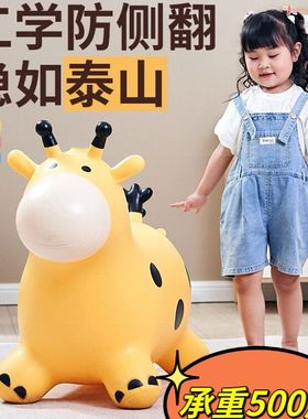 儿童玩具跳跳马充气马音乐精灵大人宝宝可坐防爆加大加厚无毒防摔