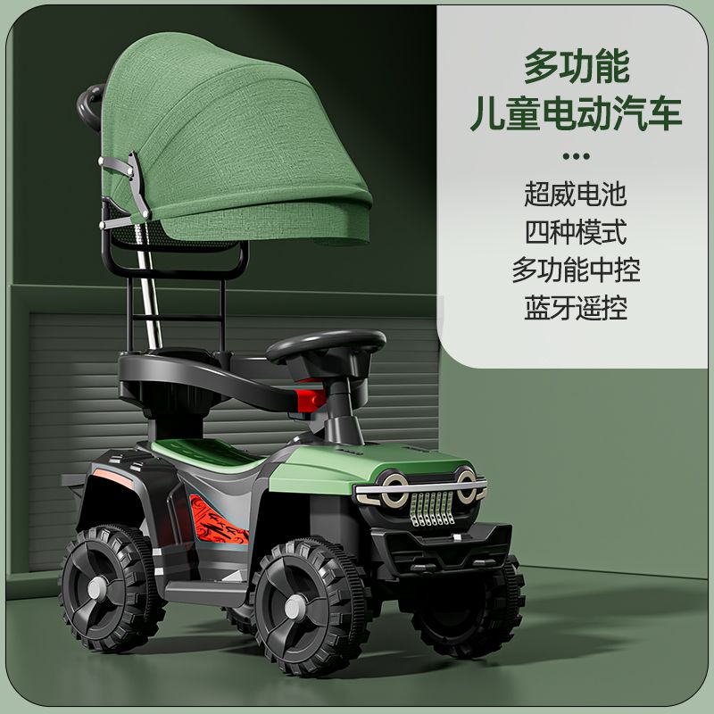 儿童电动车四轮手推车岁