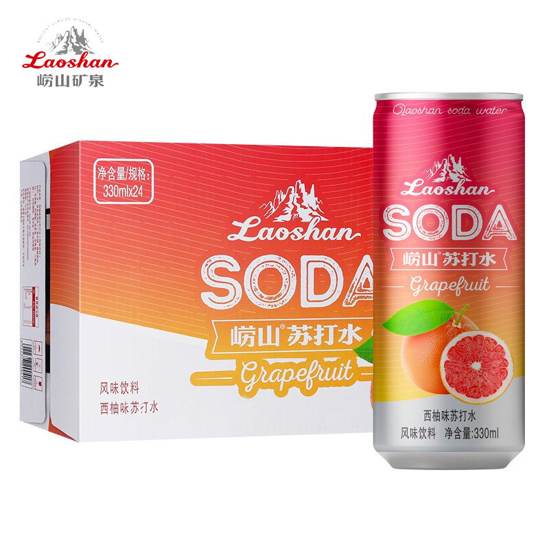Laoshan soda water 330mlx24 Full container Grapefruit Drinks Fruity Soda water Drink Mineral spring Bubblein the Coffee/Oatmeal/Chongyin , Beverages , 气泡水 category - from Buy2taobao.com to provide professional Taobao agent buy service