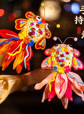 中秋节灯笼竹编锦鲤鱼灯