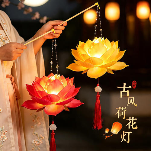 中秋节荷花灯儿童手提发
