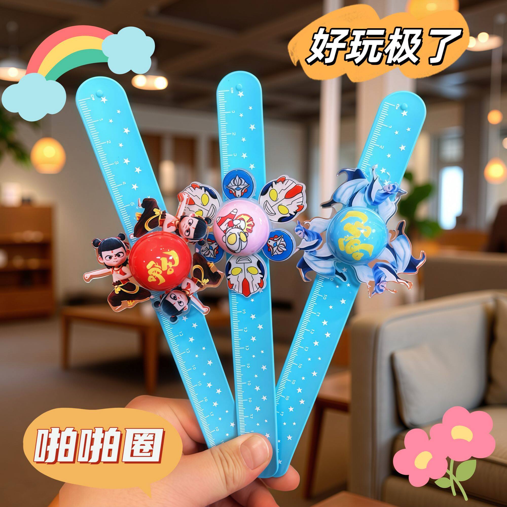 闪光旋转陀螺儿童手环玩具手链卡通拍拍圈女孩可爱啪啪手环啪啪圈