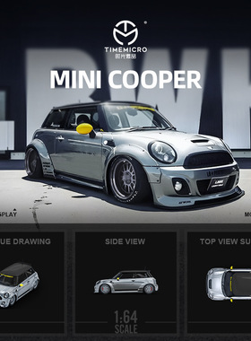 TM1:64宝马MINI COOPER 电光银 仿真合金汽车模型 收藏 摆件