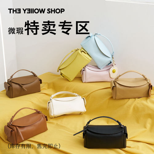 【微瑕/No退换】TheYellowShop经典通勤头层牛皮斜挎手拎吐司包