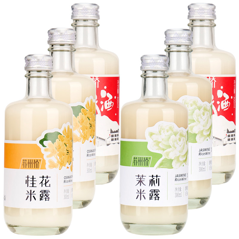 苏州桥冬酿酒桂花米露糯米酿造