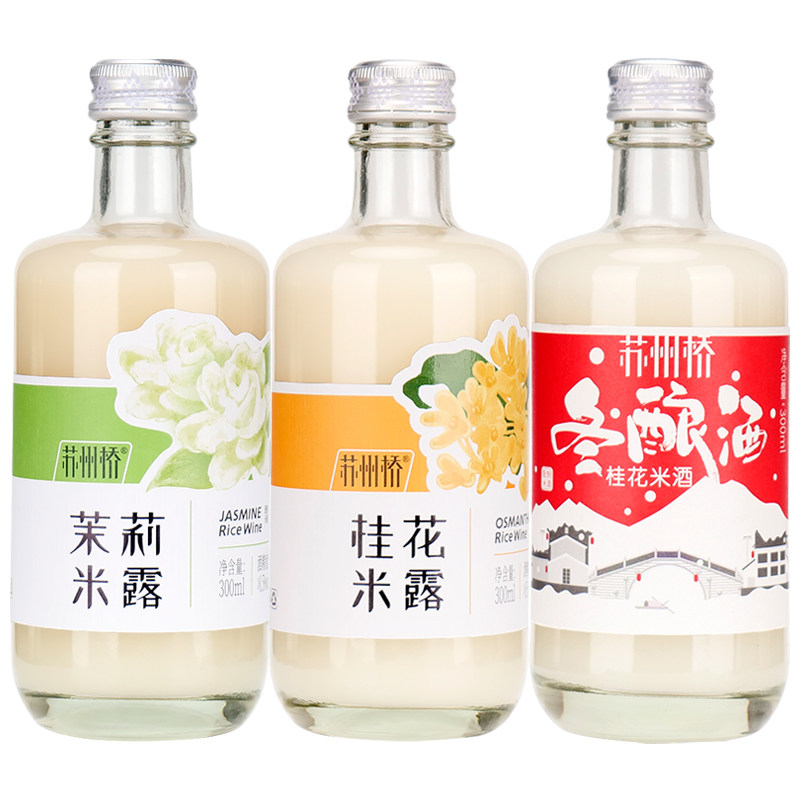 苏州桥桂花茉莉米露糯米酿造