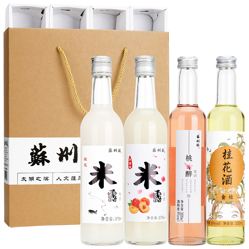 苏州特产苏州桥米露果酒礼盒桂花米露桃醉青梅杨梅桑葚玫瑰桂花酿