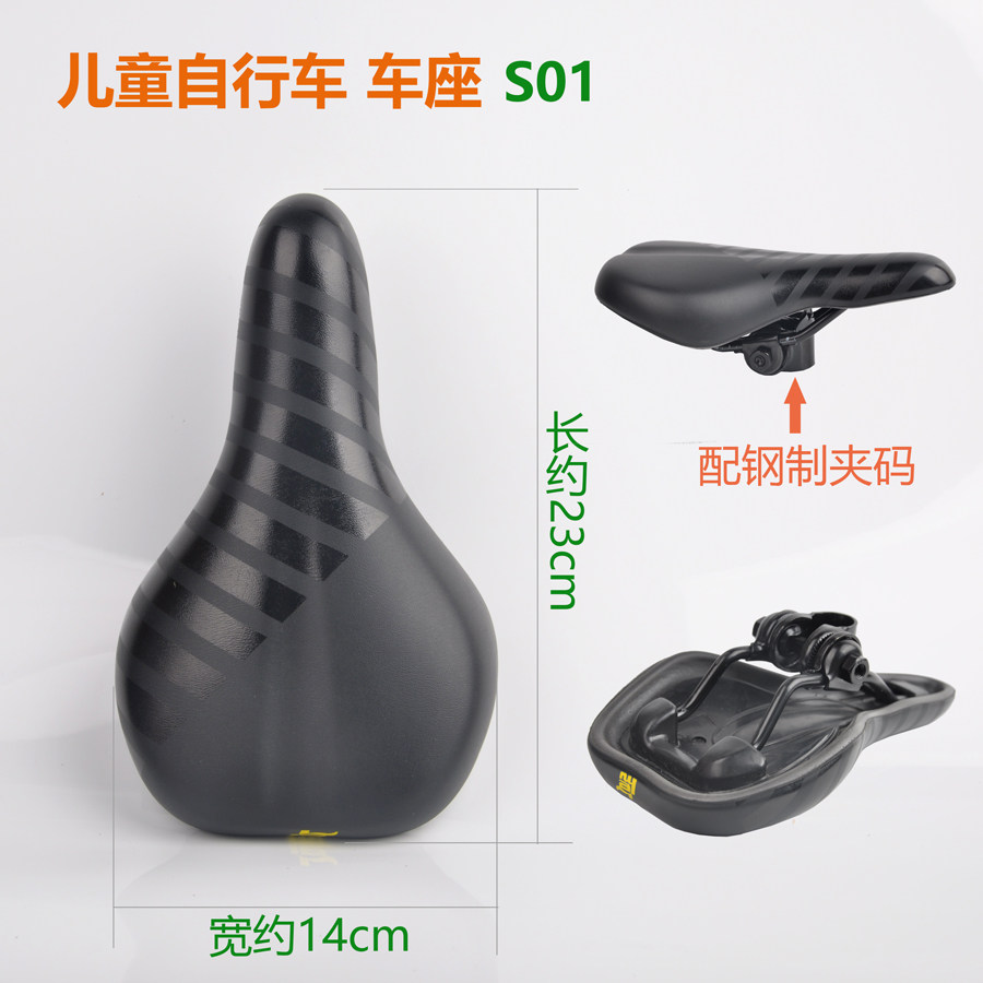 包邮儿童自行车平衡车 加厚坐垫车座鞍座 座管 硅胶座套 套餐