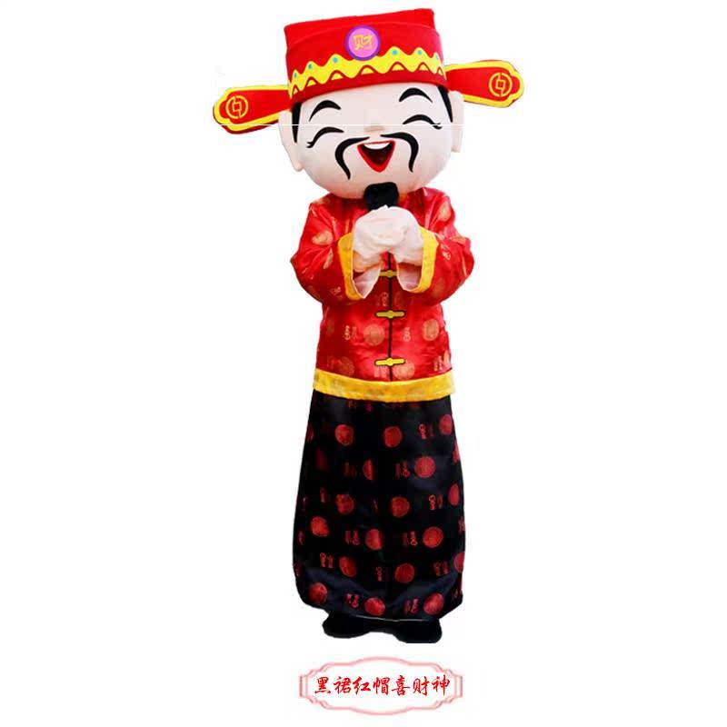 Props clothes activity Propaganda clothes Treasurer image clothing Gods Wedding celebration Annual meeting Mammon Lucky Mascotin the Play mode/Anime/Periphery/cos/Board games ,  Cosplay Apparel/Props/Service ,  COSPLAY Fitting/Props/Doll clothes  category - from Buy2taobao.com to provide professional Taobao agent buy service