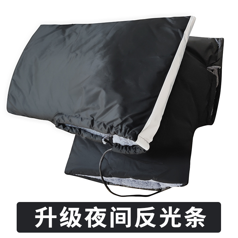 电动车把套保暖冬季加绒加厚皮革大口踏板跨梁自行车带反光条手套