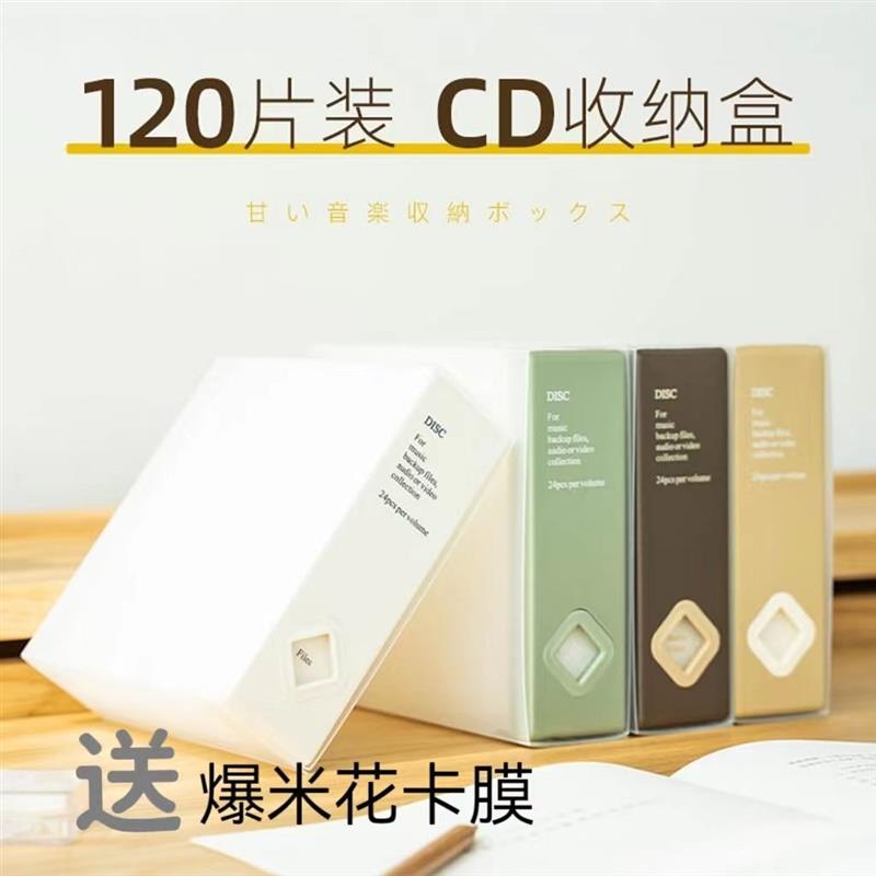 cd收纳册光盘收纳盒活页DVD保护袋光碟包册架袋专辑车载大容量ins