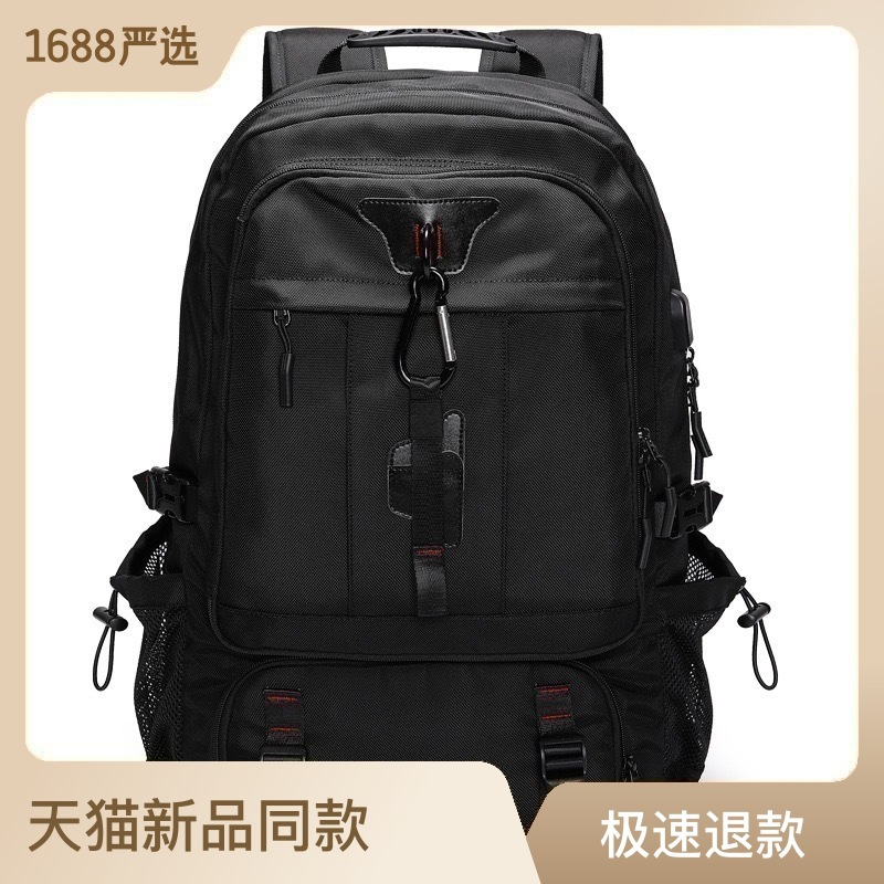 旅行包男户外登山轻便超大容量书包出差行李双肩包旅游电脑背包女