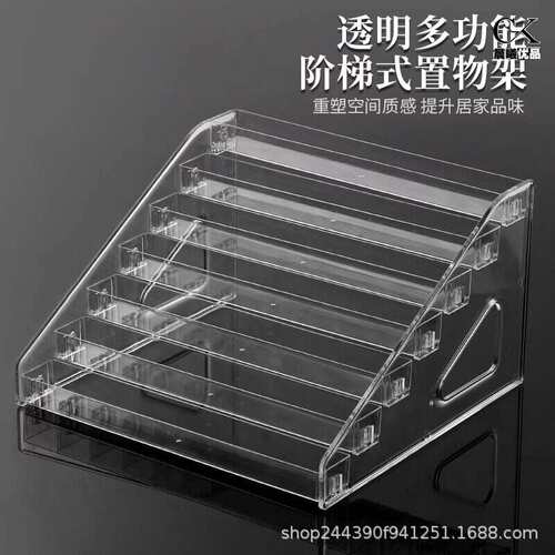 透明阶梯小摆件置物架吧唧手办直播陈列多功能收纳架亚克力展示架
