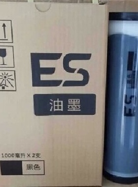适用于 ES S-6651  2561 ZL 2591 2551 3761 3791 33ZL 5791 油墨