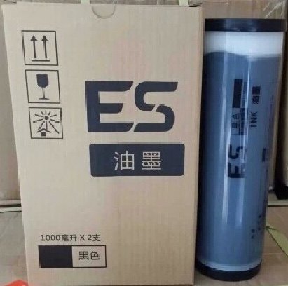 适用于 ES S-6651  2561 ZL 2591 2551 3761 3791 33ZL 5791 油墨