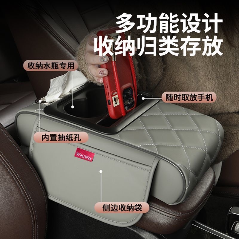 比亚迪秦L秦plus元汉宋dmi海豹06驱逐舰05扶手箱增高垫车载纸巾盒