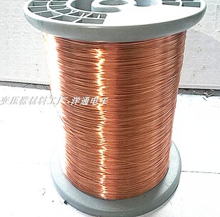 0.1mm0.11mm0.12mm-0.35mm漆包铜线漆包线高温铜耐温155度20米