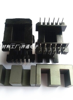 EE4220高频变压器磁芯骨架立式6+6针骨架磁芯配套