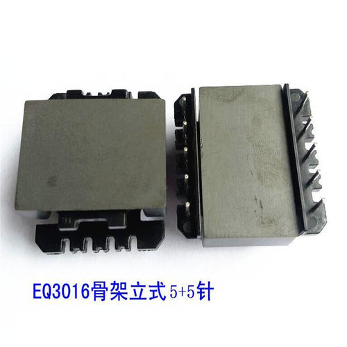 EQ3016高频磁芯骨架立式5+5针3004 骨架磁芯 10套/包