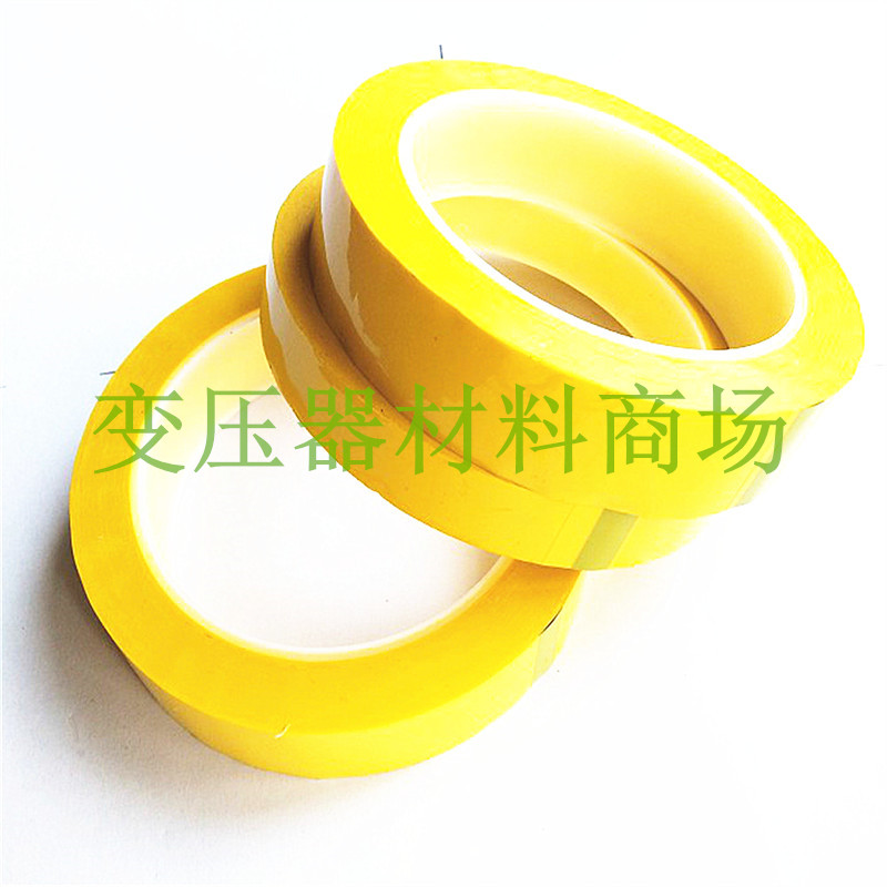 2MM3MM4MM5MM6MM7MM8MM9MM10MM11MM12变压器胶带高温胶带玛拉胶带