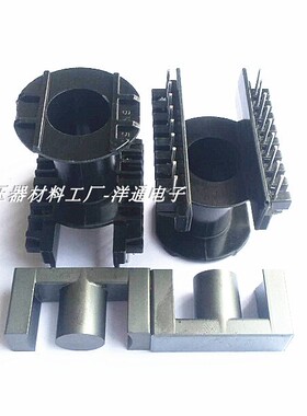 ER4950高频磁芯骨架电源磁芯电木骨架立式9+9针4901 电源磁芯骨