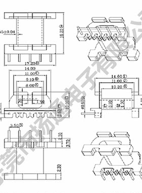 EPC17电源磁芯骨架卧式单槽4+0针