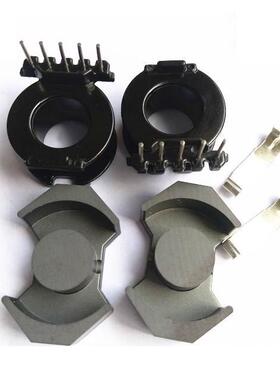 RM10变压器磁芯骨架槽宽8.8mm立式5+0针骨架磁芯钢夹