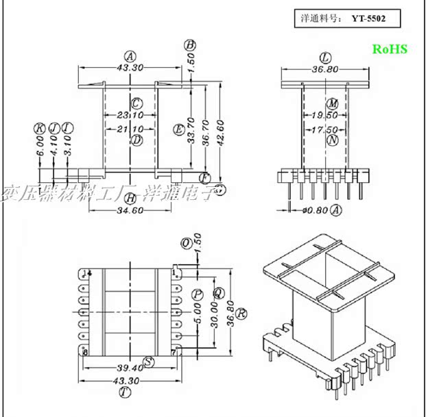 EE55-21变压器骨架磁芯Bobbin立式7+7针5502骨架磁芯