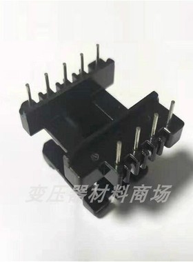 高频变压器磁芯骨架EE28-10加宽立式5+4针2809骨架磁芯配套