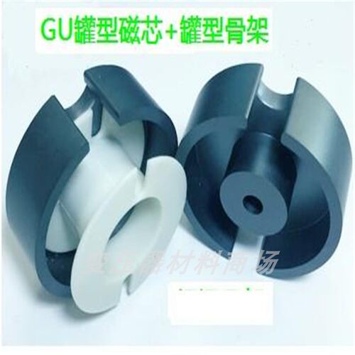 GU42高频变压器电源磁芯骨架BOBBIN 蓝色