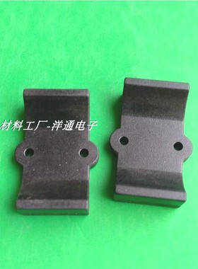 22mmGP 高频变压器磁环底座 电感底座BASE