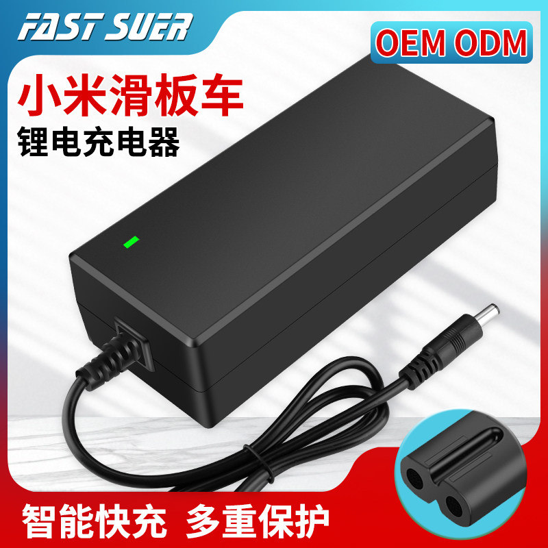 小海豚63V42V24V2A小米滑板车平衡车充电器三四孔通用带线车充