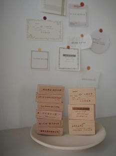 两只浣熊佳爷《只言片语》字英文印章榉木实木图章手账余白装饰