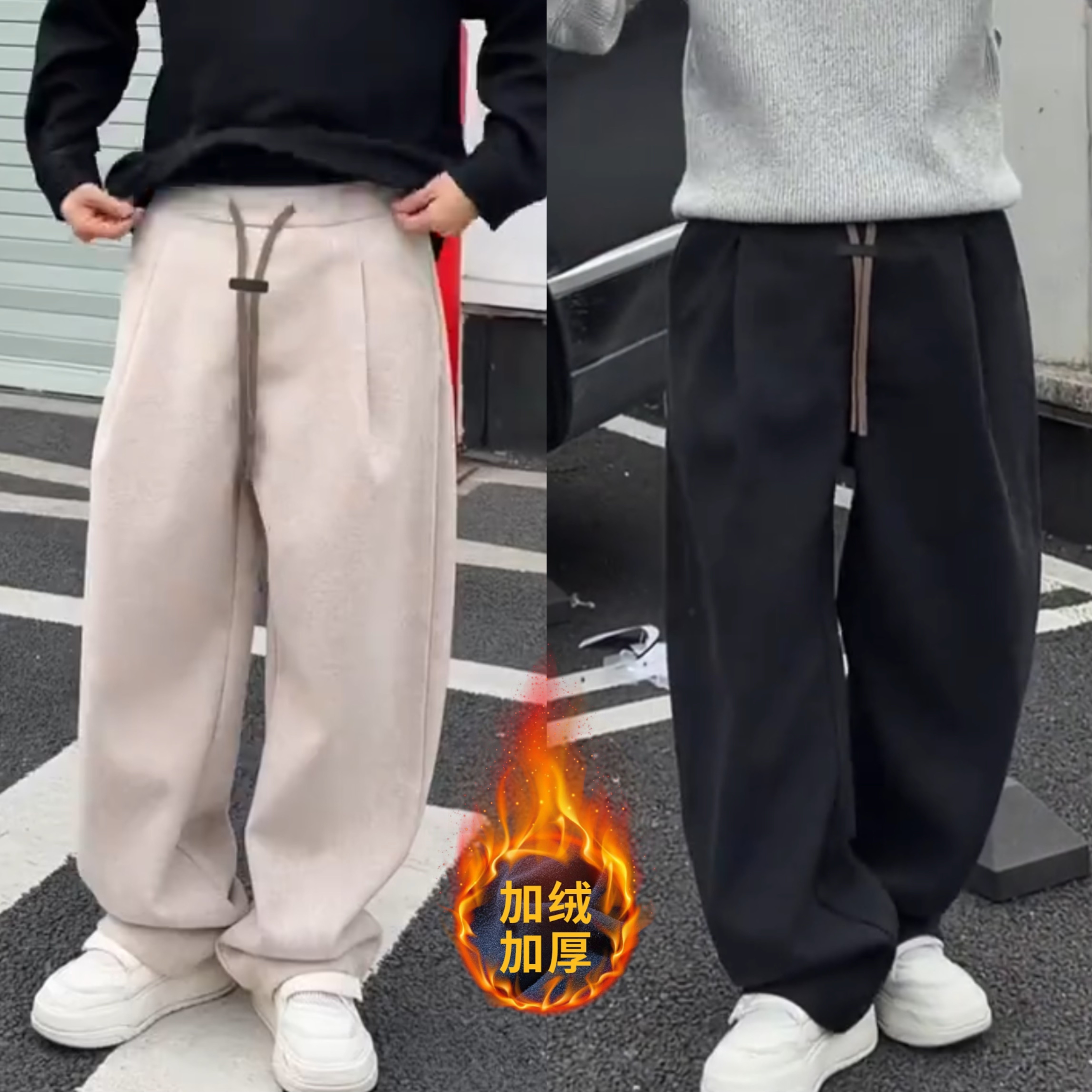 冬季新款绵羊毛垂感休闲裤男磨毛面料慵懒软糯宽松百搭休闲弯刀裤