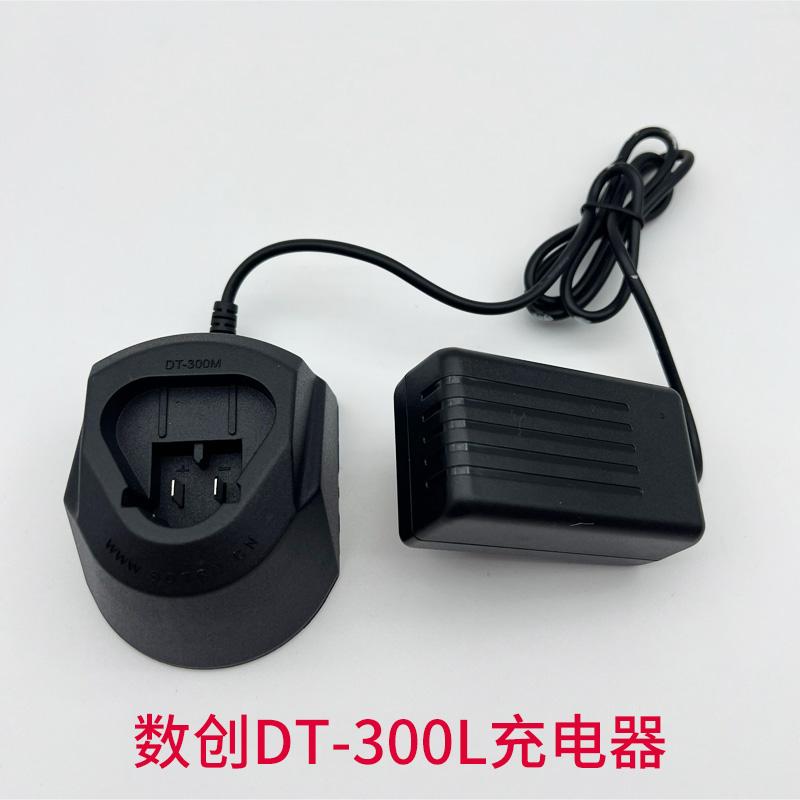 数创DT-300L频闪仪充电器