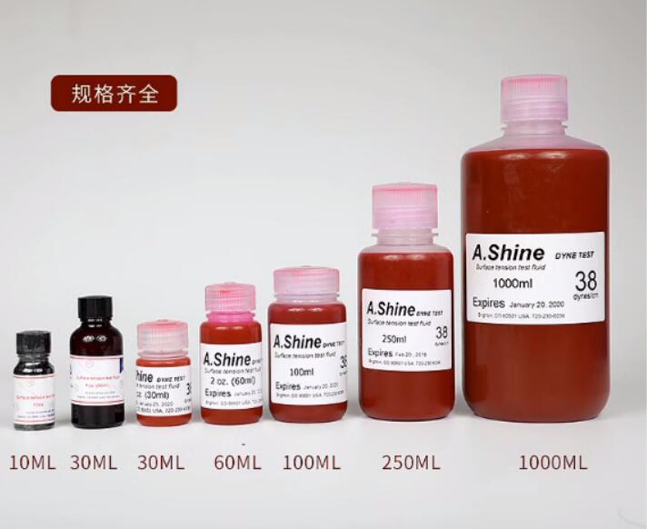 美国A.s达因液30ML 60ML100ML ACCU电晕液 表面能张力测试液30-70