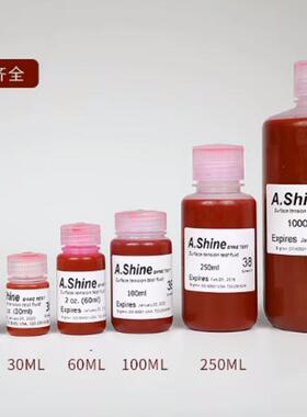 美国A.s达因液30ML 60ML100ML ACCU电晕液 表面能张力测试液30-70