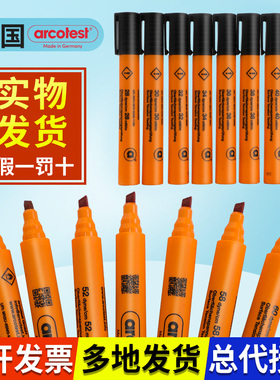 原装德国arcotest达因笔18至72电晕笔表面张力测试油污洁净度检测