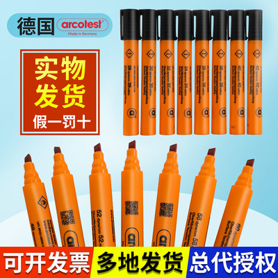 原装德国arcotest达因笔18至72电晕笔表面张力测试油污洁净度检测