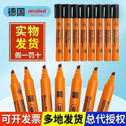 原装德国arcotest达因笔18至72电晕笔表面张力测试油污洁净度检测