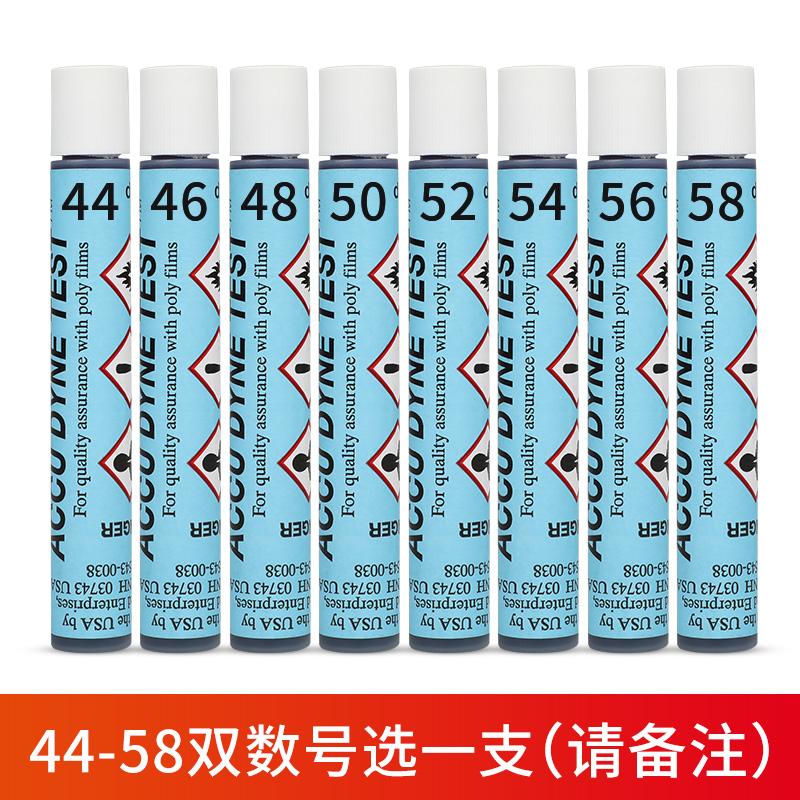 美国达因笔电晕笔薄膜