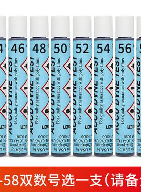 美国ACCU达因笔电晕笔30 32 34 36 38 40 42 44 46-60张力测试笔