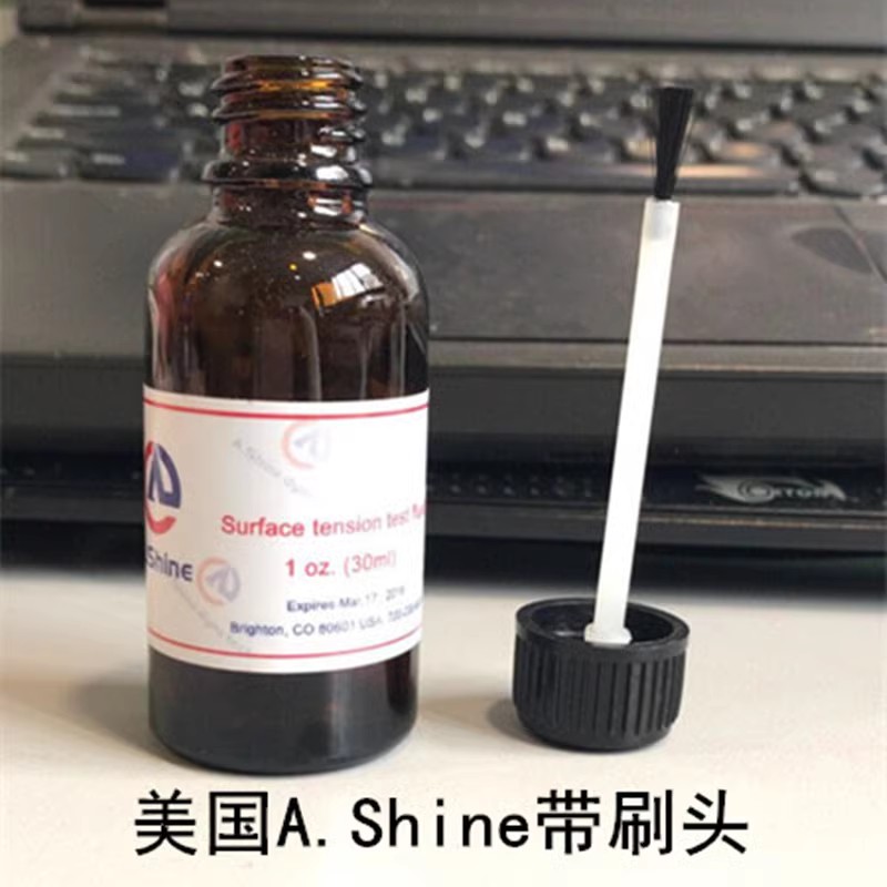 带刷子达因笔表面能张力测试排笔