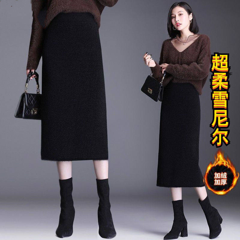 75厘米H简约雪尼尔半身裙