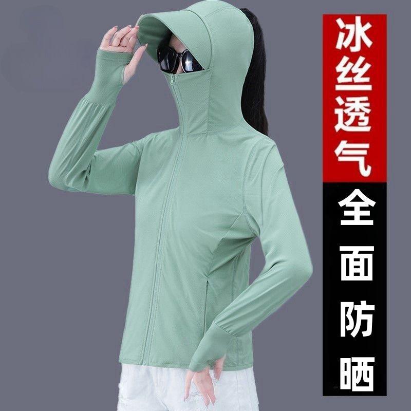 冰丝防晒衣女外套防晒服开衫