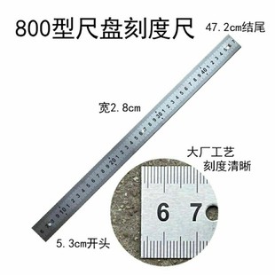 800型 1000型手动瓷砖切割机地砖推拉刀尺盘 不锈钢刻度尺带孔位