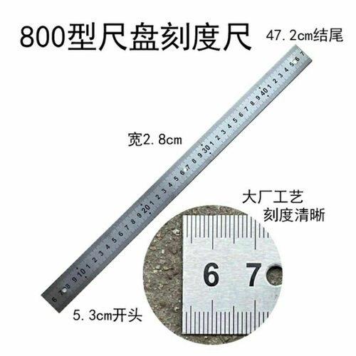 推拉刀刻度尺手动瓷砖切割机配件